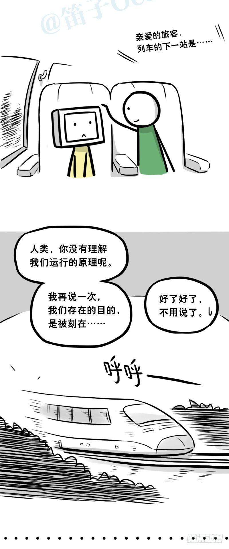 小绿和小蓝韩漫全集-343 赞美无删减无遮挡章节图片 