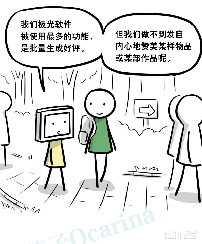 小绿和小蓝韩漫全集-343 赞美无删减无遮挡章节图片 