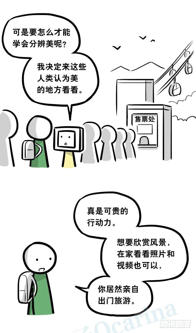 小绿和小蓝韩漫全集-343 赞美无删减无遮挡章节图片 