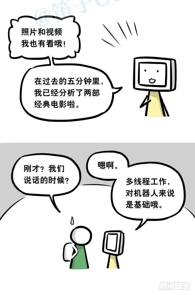 小绿和小蓝韩漫全集-343 赞美无删减无遮挡章节图片 