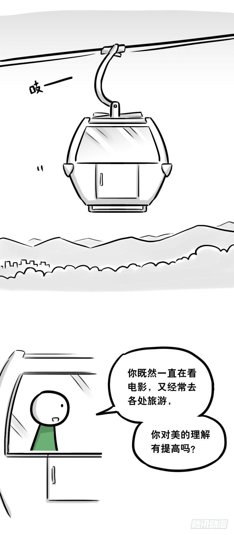 小绿和小蓝韩漫全集-343 赞美无删减无遮挡章节图片 