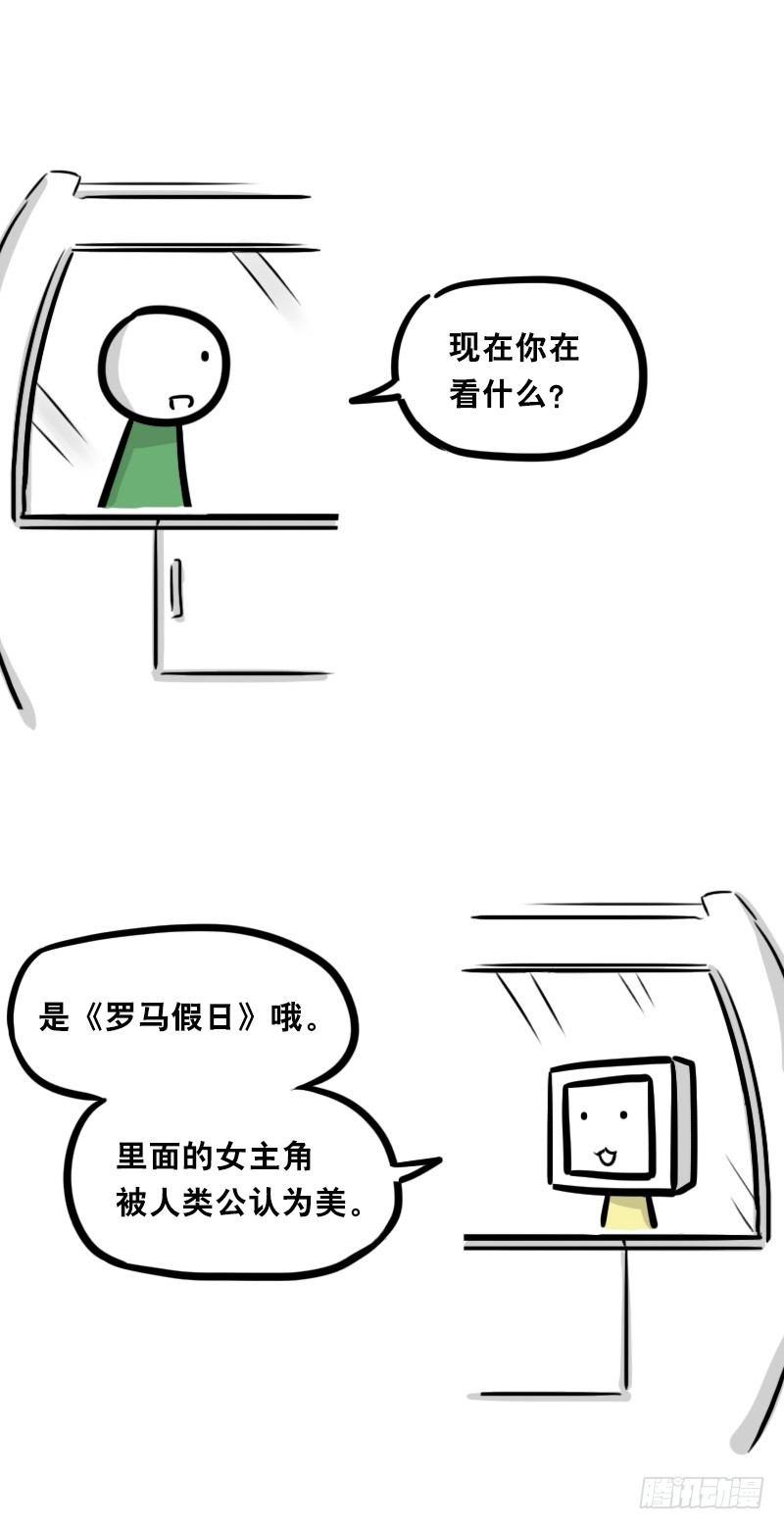 小绿和小蓝韩漫全集-343 赞美无删减无遮挡章节图片 