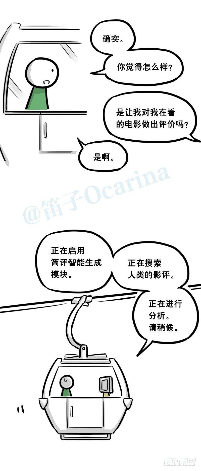 小绿和小蓝韩漫全集-343 赞美无删减无遮挡章节图片 