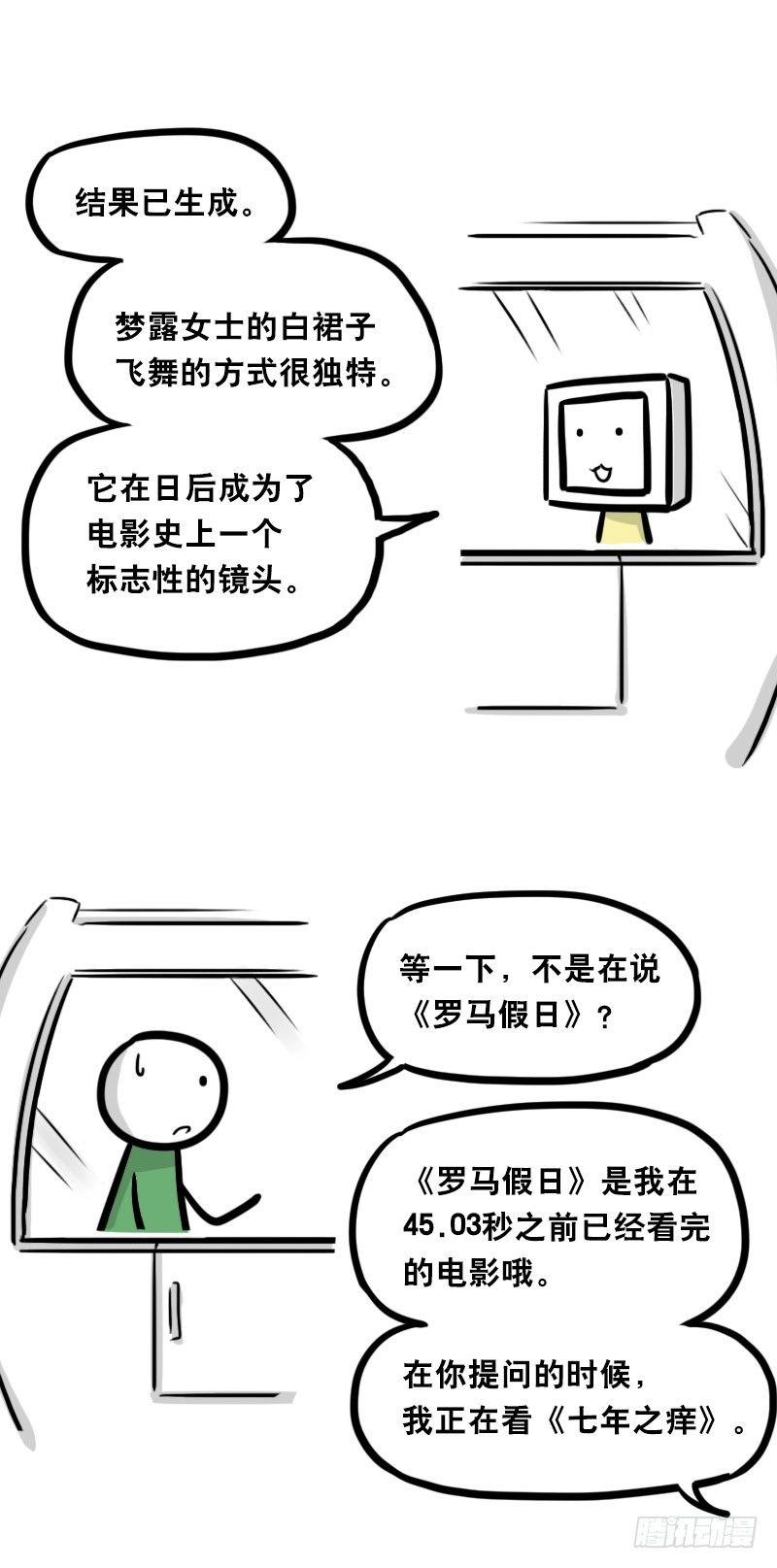 小绿和小蓝韩漫全集-343 赞美无删减无遮挡章节图片 