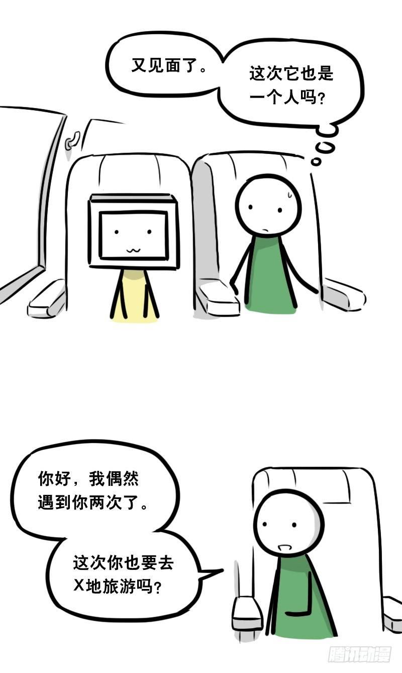 小绿和小蓝韩漫全集-343 赞美无删减无遮挡章节图片 