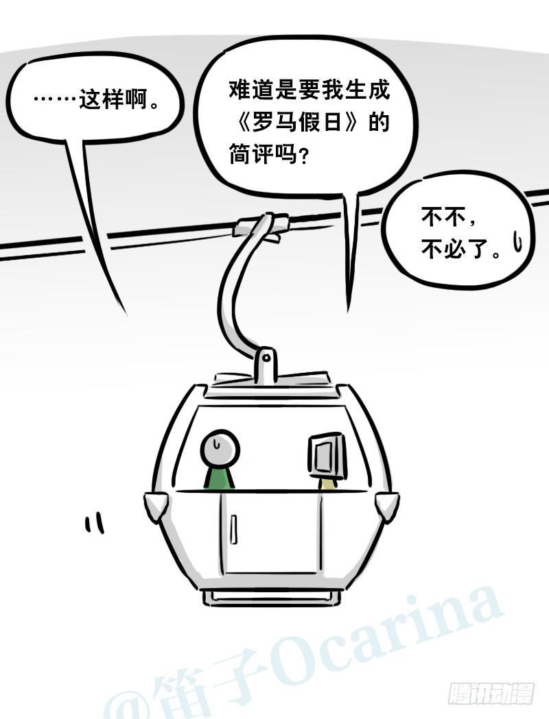 小绿和小蓝韩漫全集-343 赞美无删减无遮挡章节图片 