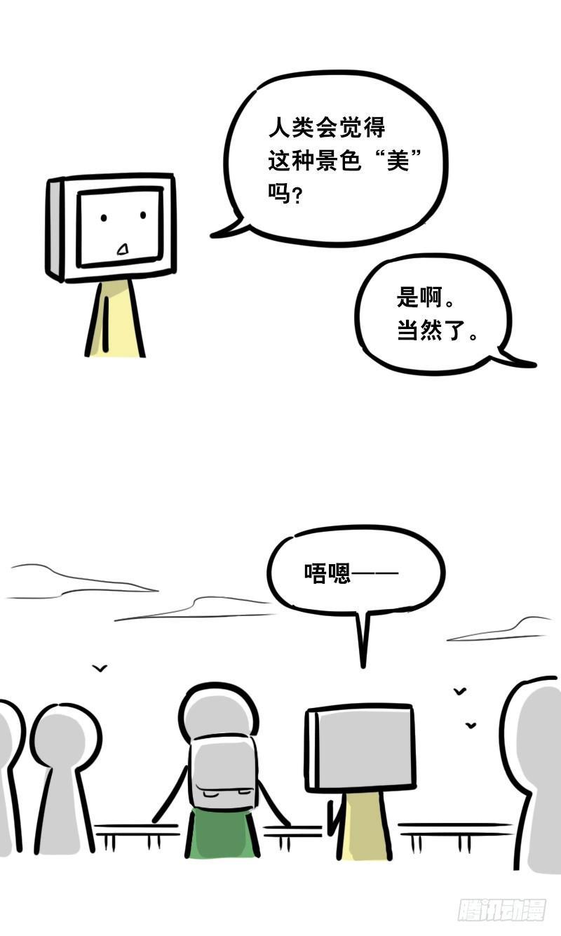 小绿和小蓝韩漫全集-343 赞美无删减无遮挡章节图片 