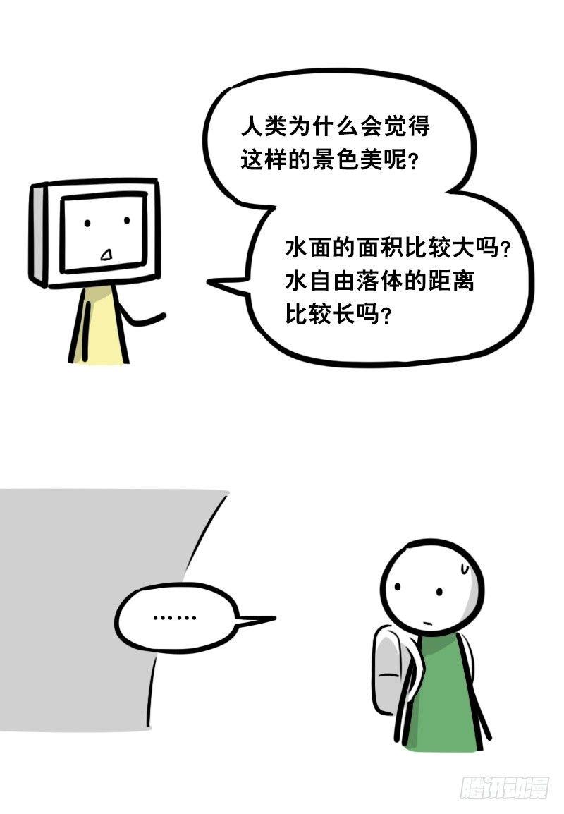小绿和小蓝韩漫全集-343 赞美无删减无遮挡章节图片 