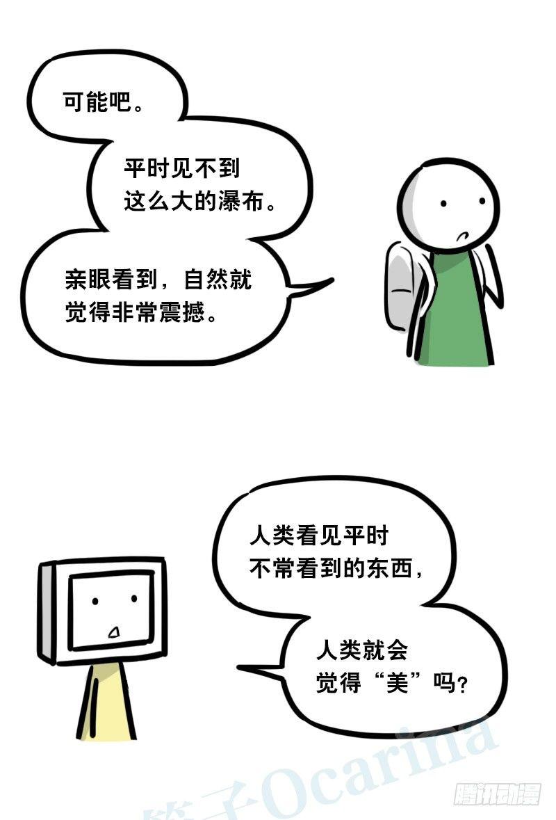 小绿和小蓝韩漫全集-343 赞美无删减无遮挡章节图片 