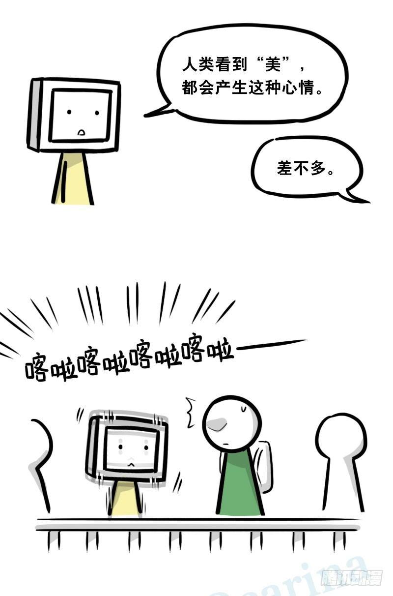 小绿和小蓝韩漫全集-343 赞美无删减无遮挡章节图片 