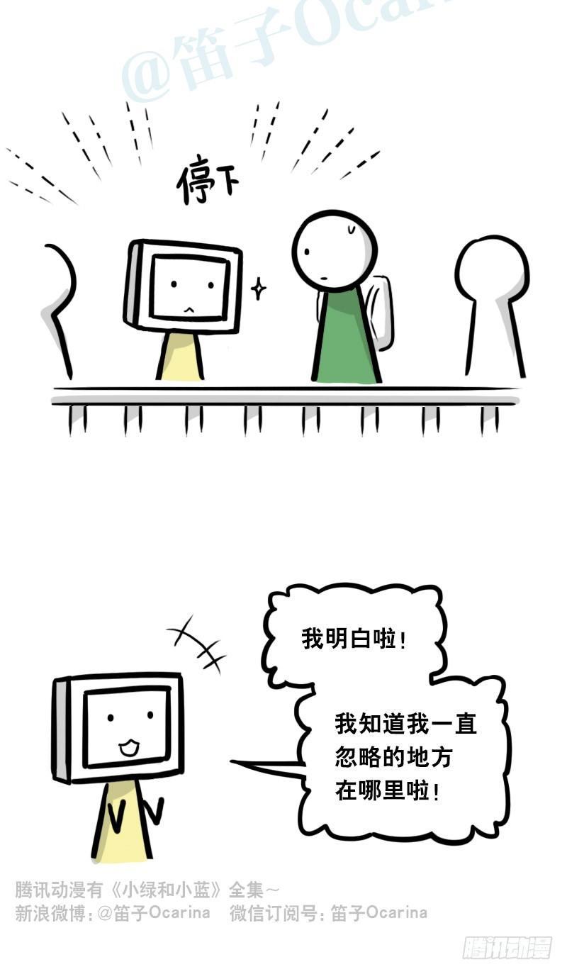 小绿和小蓝韩漫全集-343 赞美无删减无遮挡章节图片 