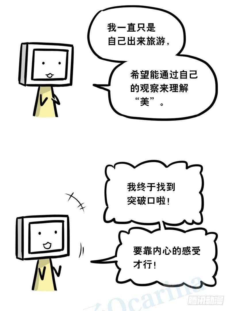 小绿和小蓝韩漫全集-343 赞美无删减无遮挡章节图片 