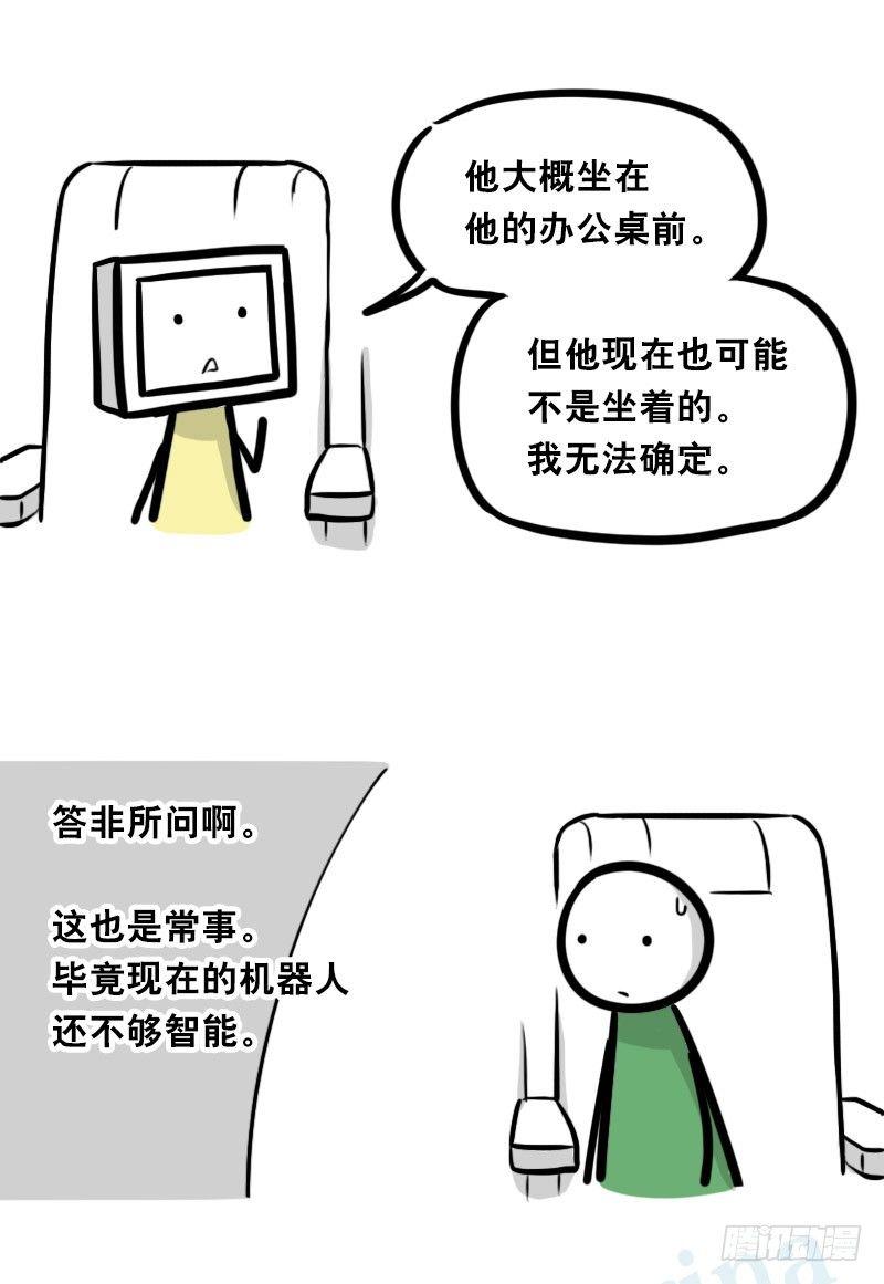 小绿和小蓝韩漫全集-343 赞美无删减无遮挡章节图片 