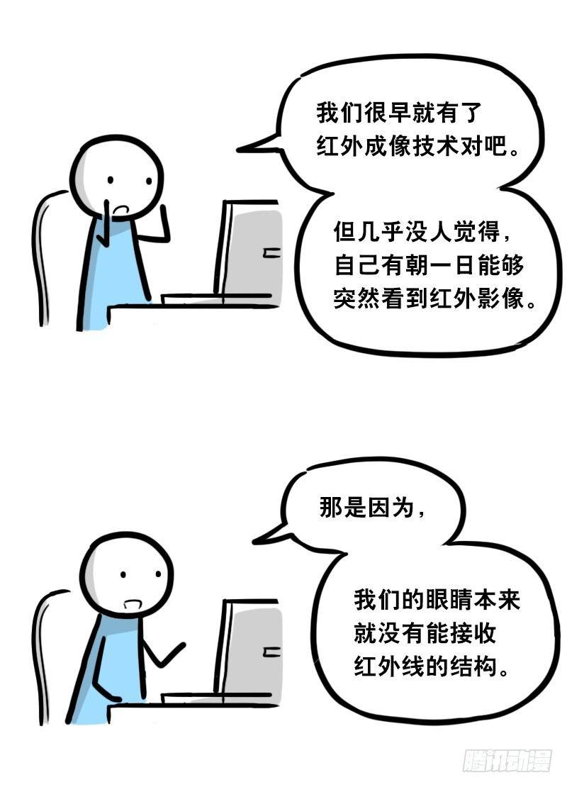 小绿和小蓝韩漫全集-343 赞美无删减无遮挡章节图片 