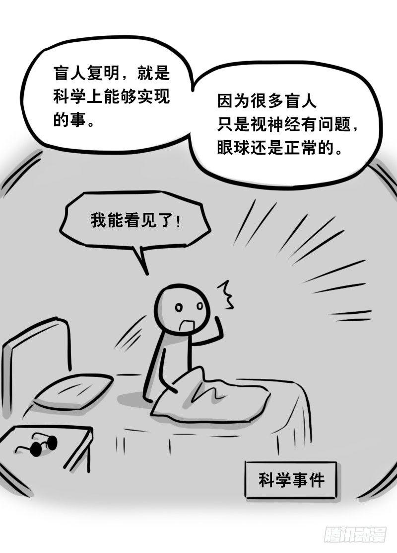 小绿和小蓝韩漫全集-343 赞美无删减无遮挡章节图片 