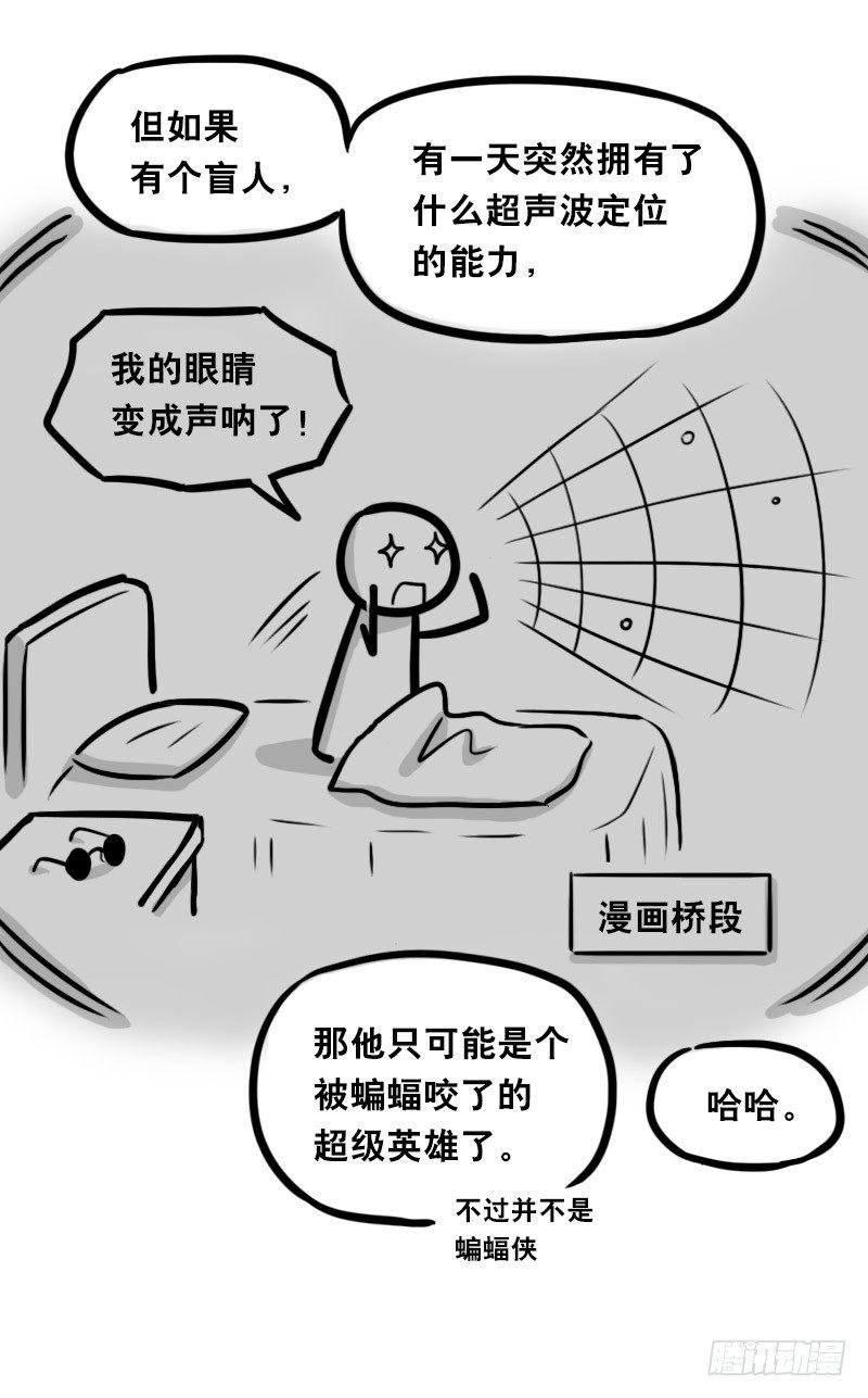 小绿和小蓝韩漫全集-343 赞美无删减无遮挡章节图片 
