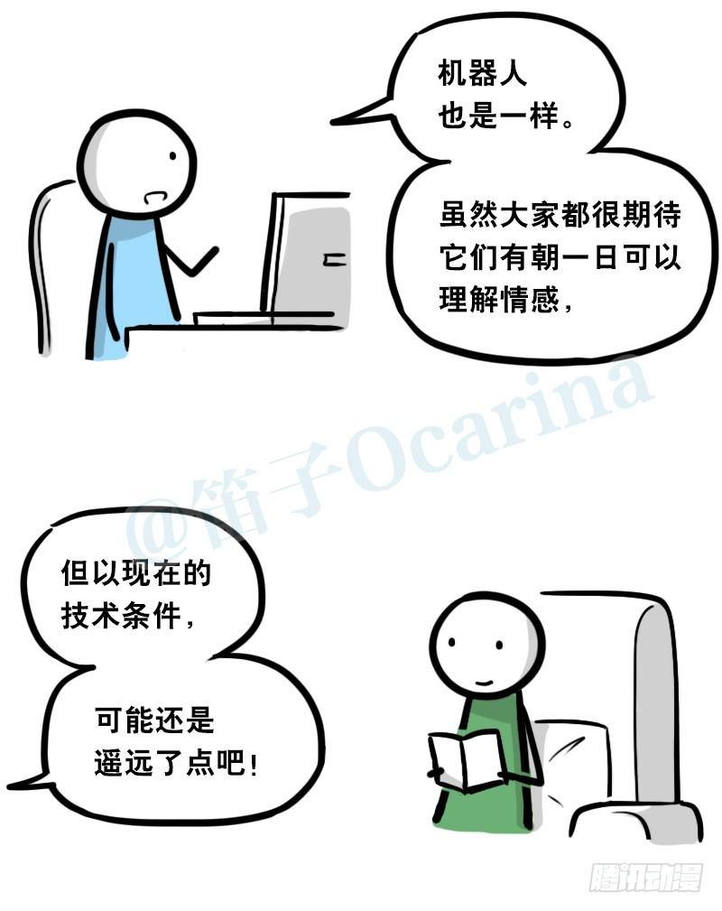 小绿和小蓝韩漫全集-343 赞美无删减无遮挡章节图片 