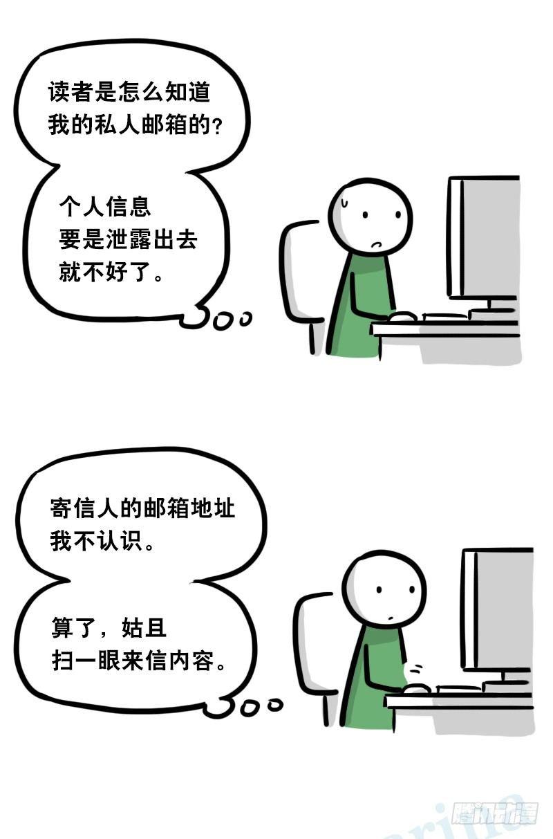 小绿和小蓝韩漫全集-343 赞美无删减无遮挡章节图片 