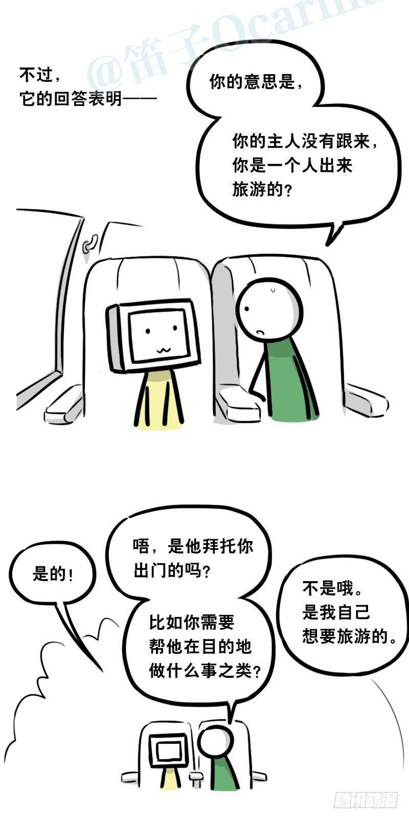 小绿和小蓝韩漫全集-343 赞美无删减无遮挡章节图片 