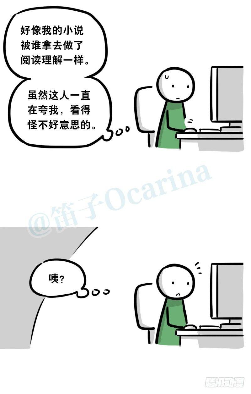 小绿和小蓝韩漫全集-343 赞美无删减无遮挡章节图片 