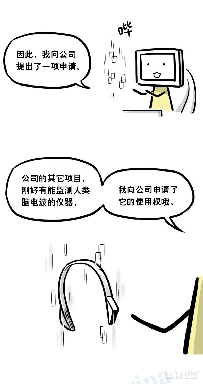小绿和小蓝韩漫全集-343 赞美无删减无遮挡章节图片 