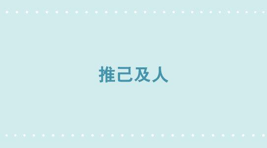 小绿和小蓝韩漫全集-344 推己及人无删减无遮挡章节图片 