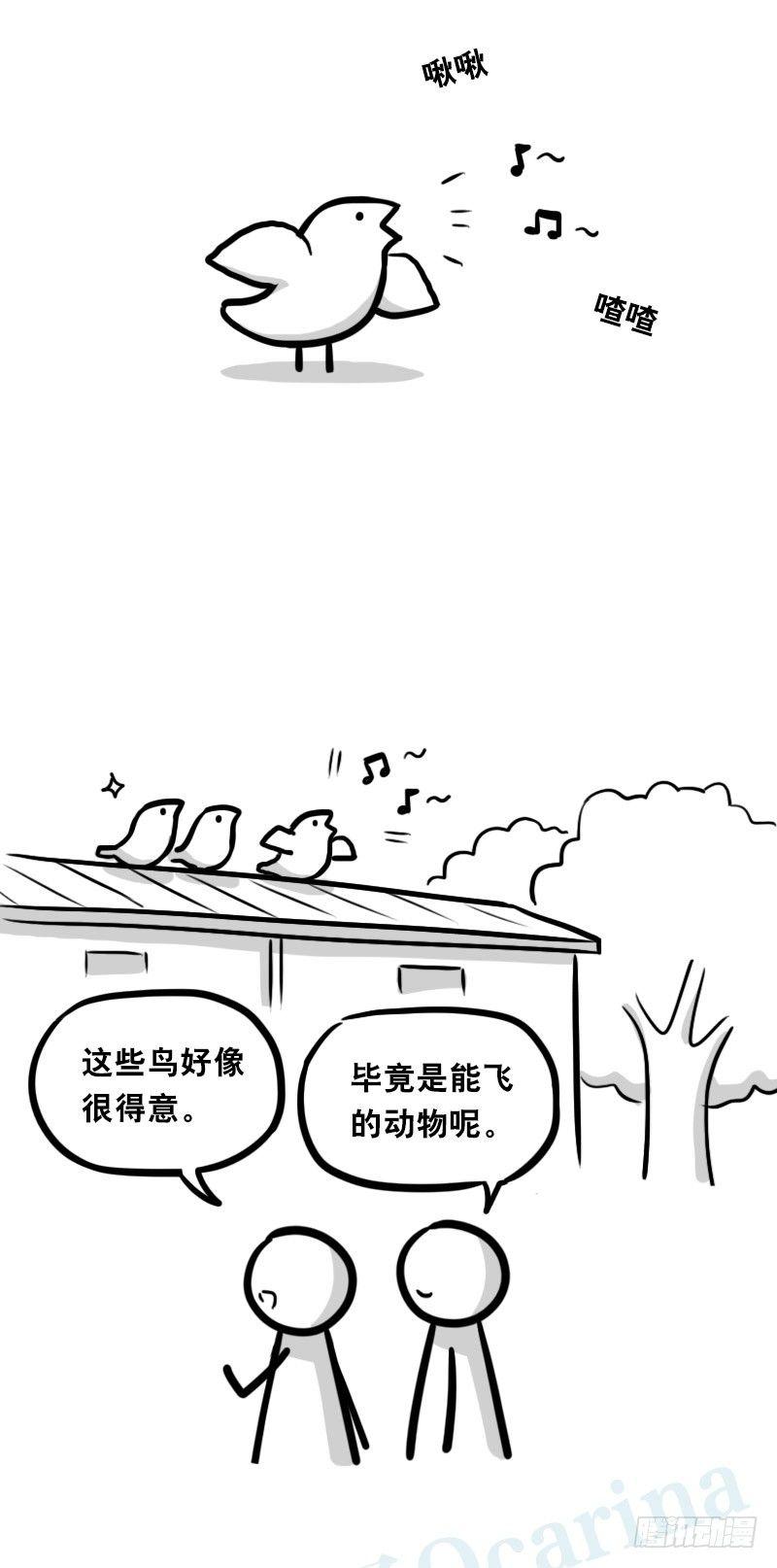 小绿和小蓝韩漫全集-344 推己及人无删减无遮挡章节图片 