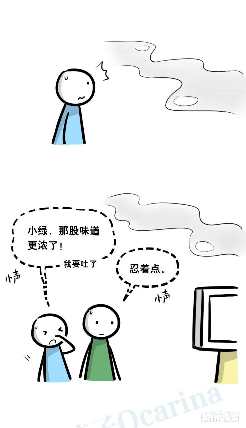 小绿和小蓝韩漫全集-345 理想国计划无删减无遮挡章节图片 