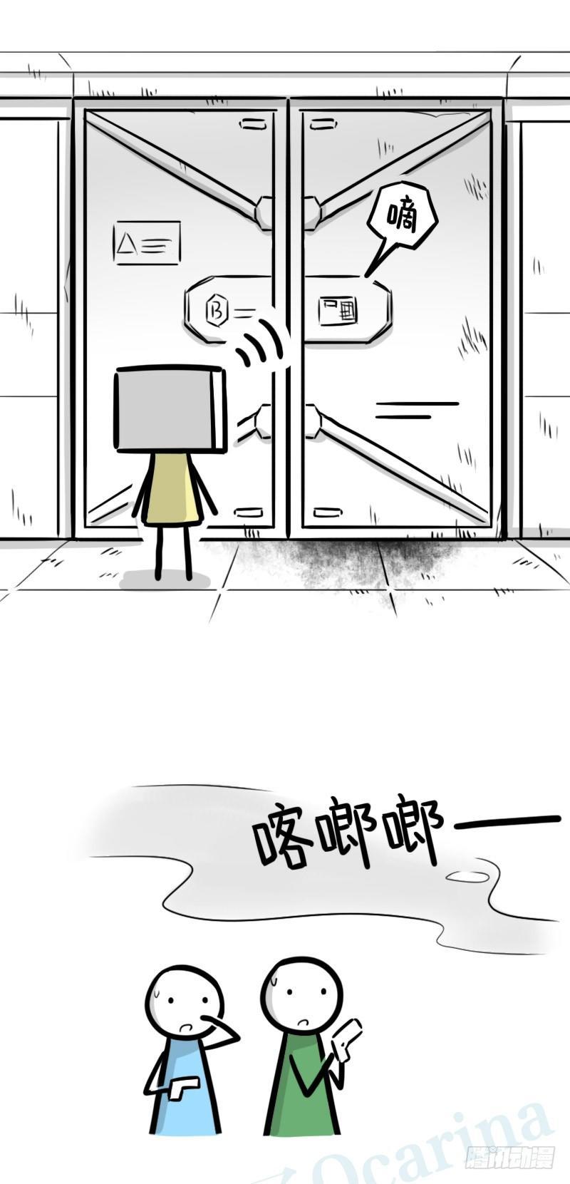 小绿和小蓝韩漫全集-345 理想国计划无删减无遮挡章节图片 