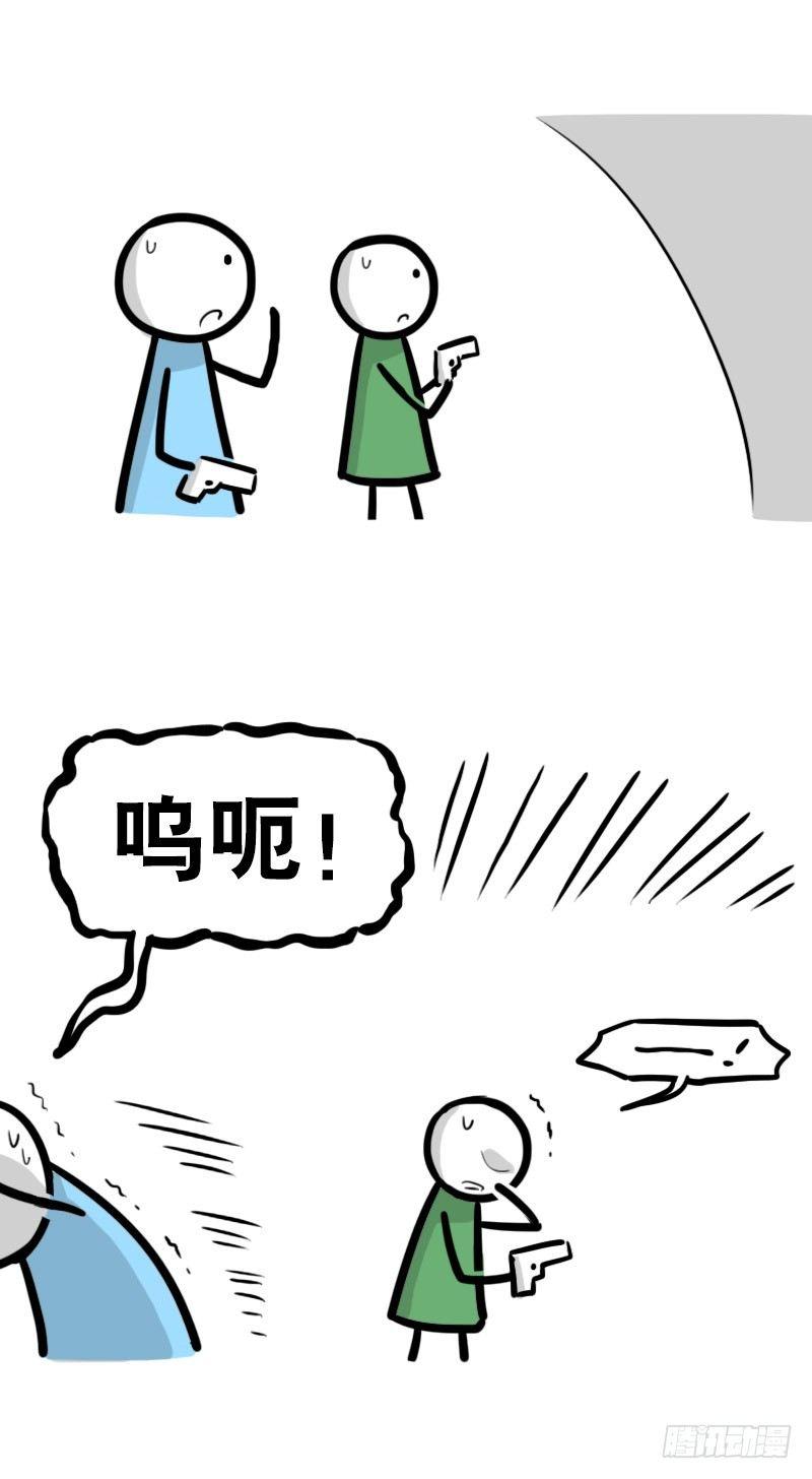 小绿和小蓝韩漫全集-345 理想国计划无删减无遮挡章节图片 