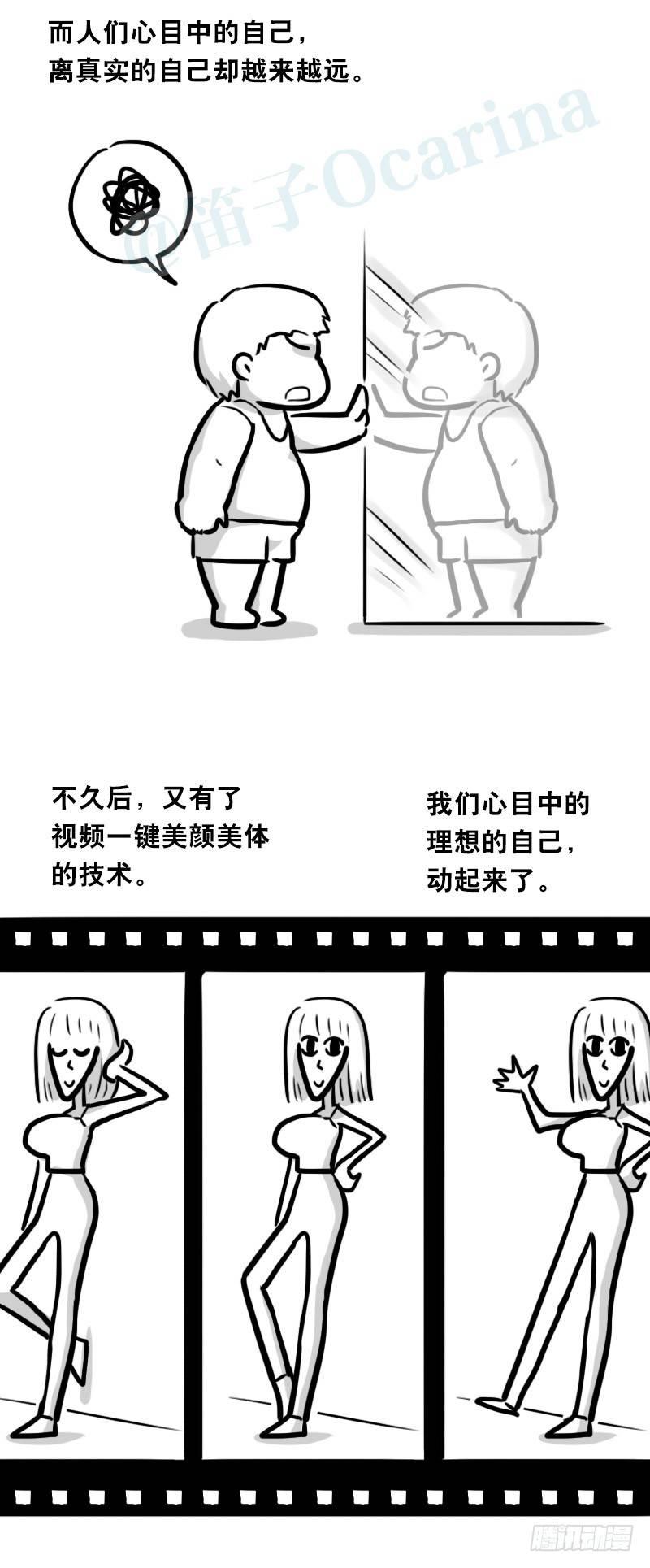 小绿和小蓝韩漫全集-345 理想国计划无删减无遮挡章节图片 
