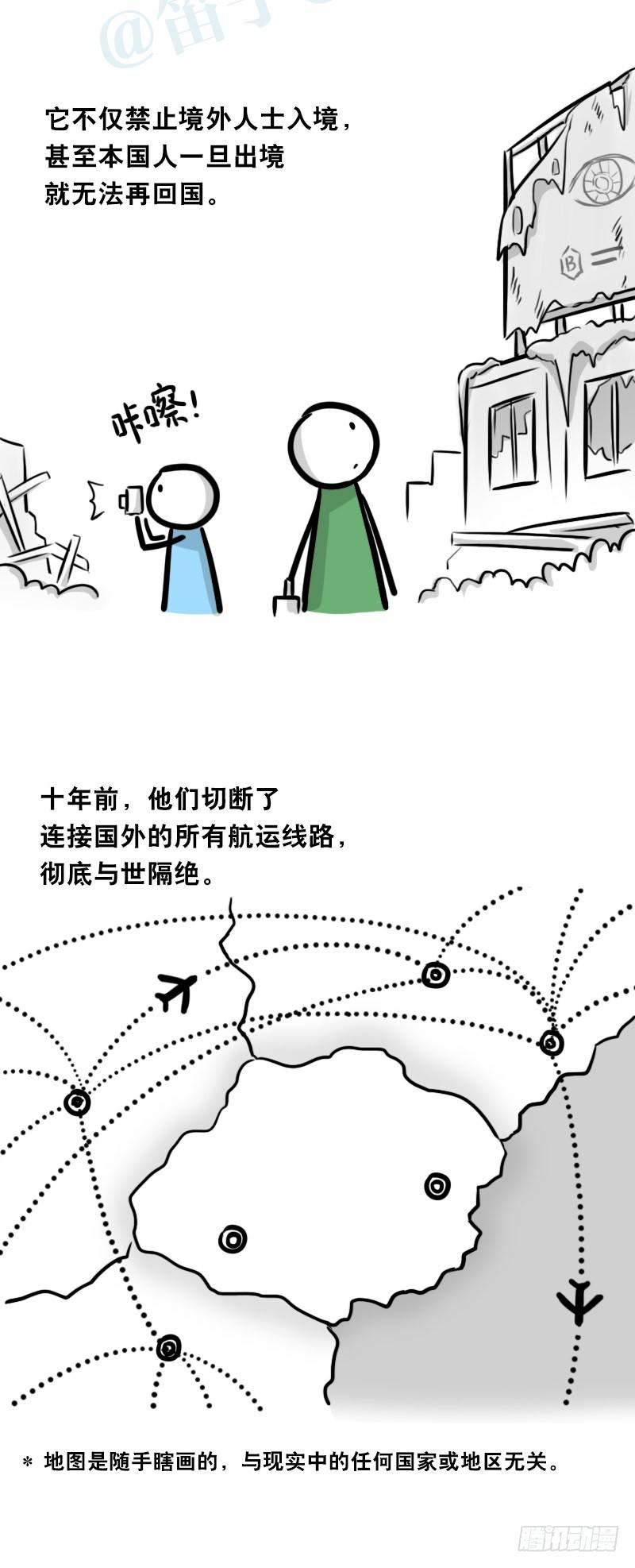 小绿和小蓝韩漫全集-345 理想国计划无删减无遮挡章节图片 