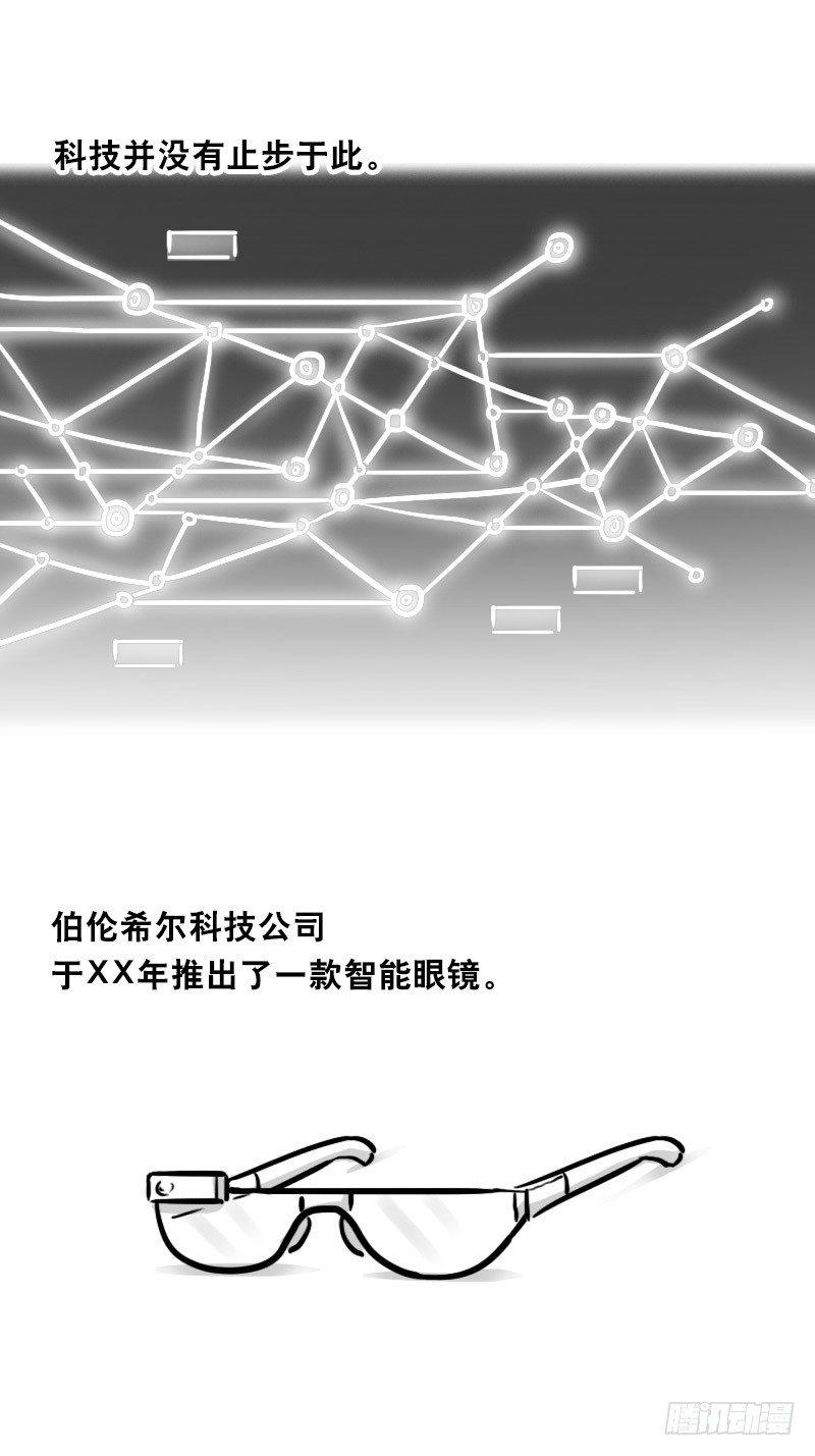 小绿和小蓝韩漫全集-345 理想国计划无删减无遮挡章节图片 