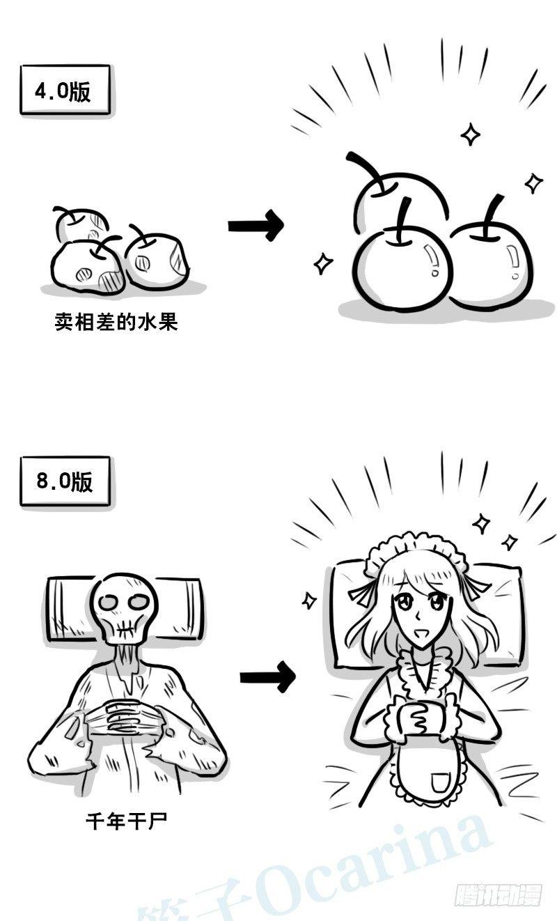 小绿和小蓝韩漫全集-345 理想国计划无删减无遮挡章节图片 