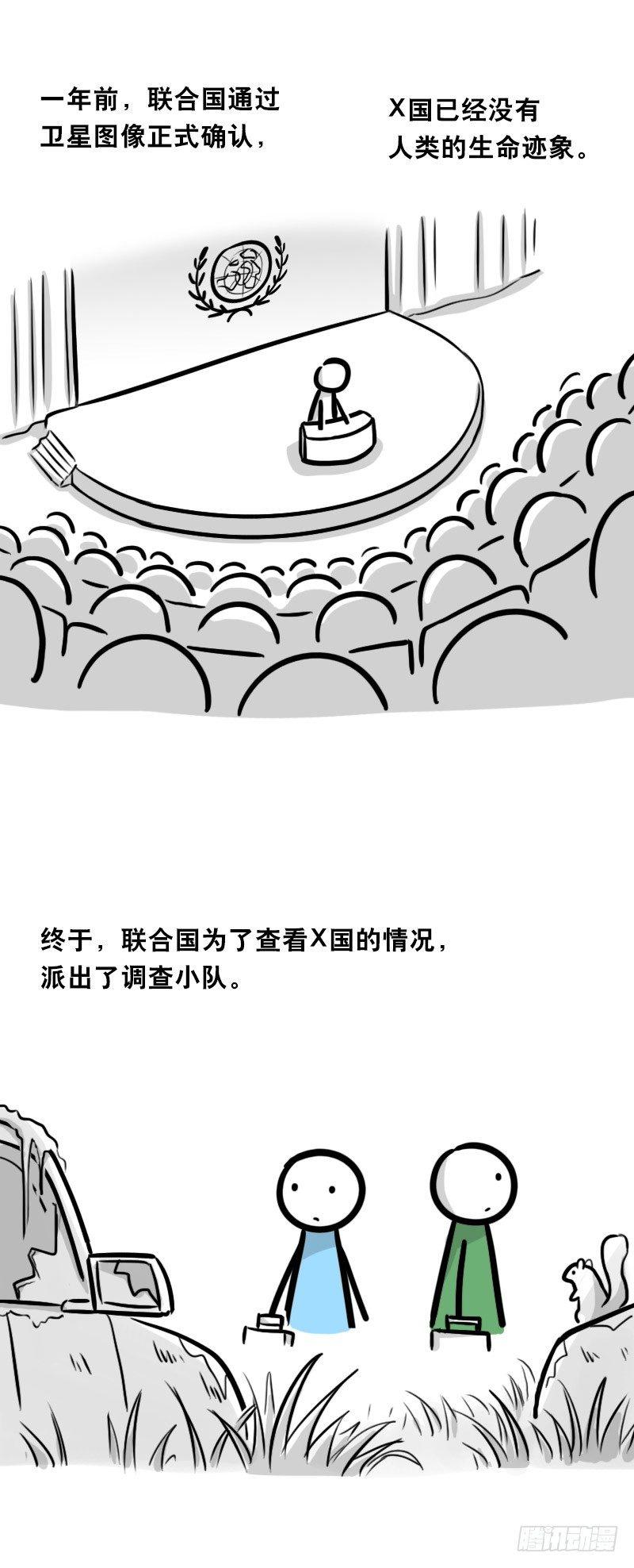 小绿和小蓝韩漫全集-345 理想国计划无删减无遮挡章节图片 