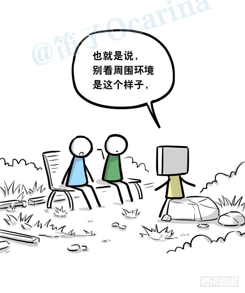 小绿和小蓝韩漫全集-345 理想国计划无删减无遮挡章节图片 
