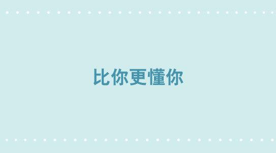 小绿和小蓝韩漫全集-346 比你更懂你无删减无遮挡章节图片 