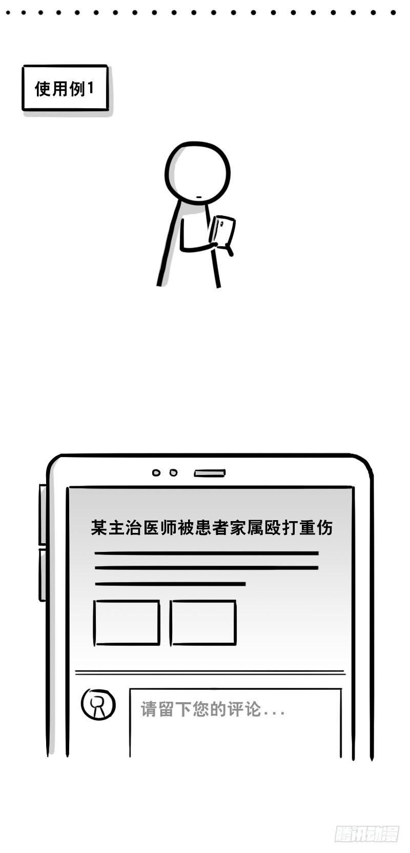小绿和小蓝韩漫全集-346 比你更懂你无删减无遮挡章节图片 