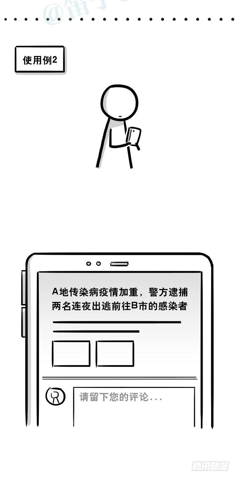 小绿和小蓝韩漫全集-346 比你更懂你无删减无遮挡章节图片 