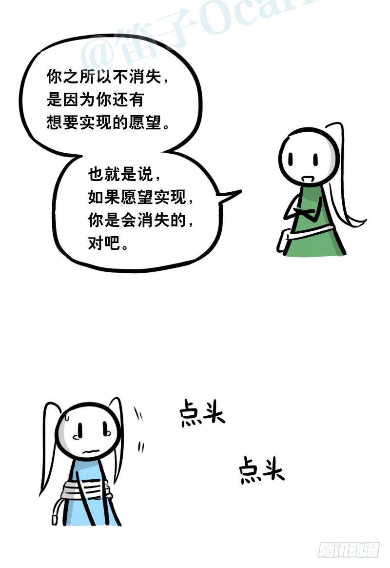 小绿和小蓝韩漫全集-347 走廊拐角无删减无遮挡章节图片 