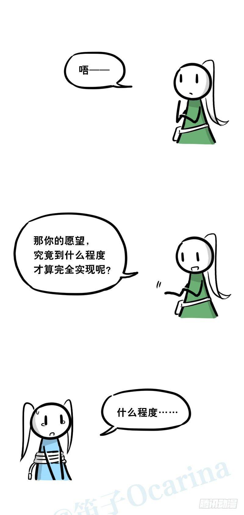 小绿和小蓝韩漫全集-347 走廊拐角无删减无遮挡章节图片 