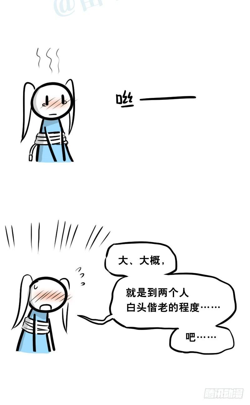 小绿和小蓝韩漫全集-347 走廊拐角无删减无遮挡章节图片 