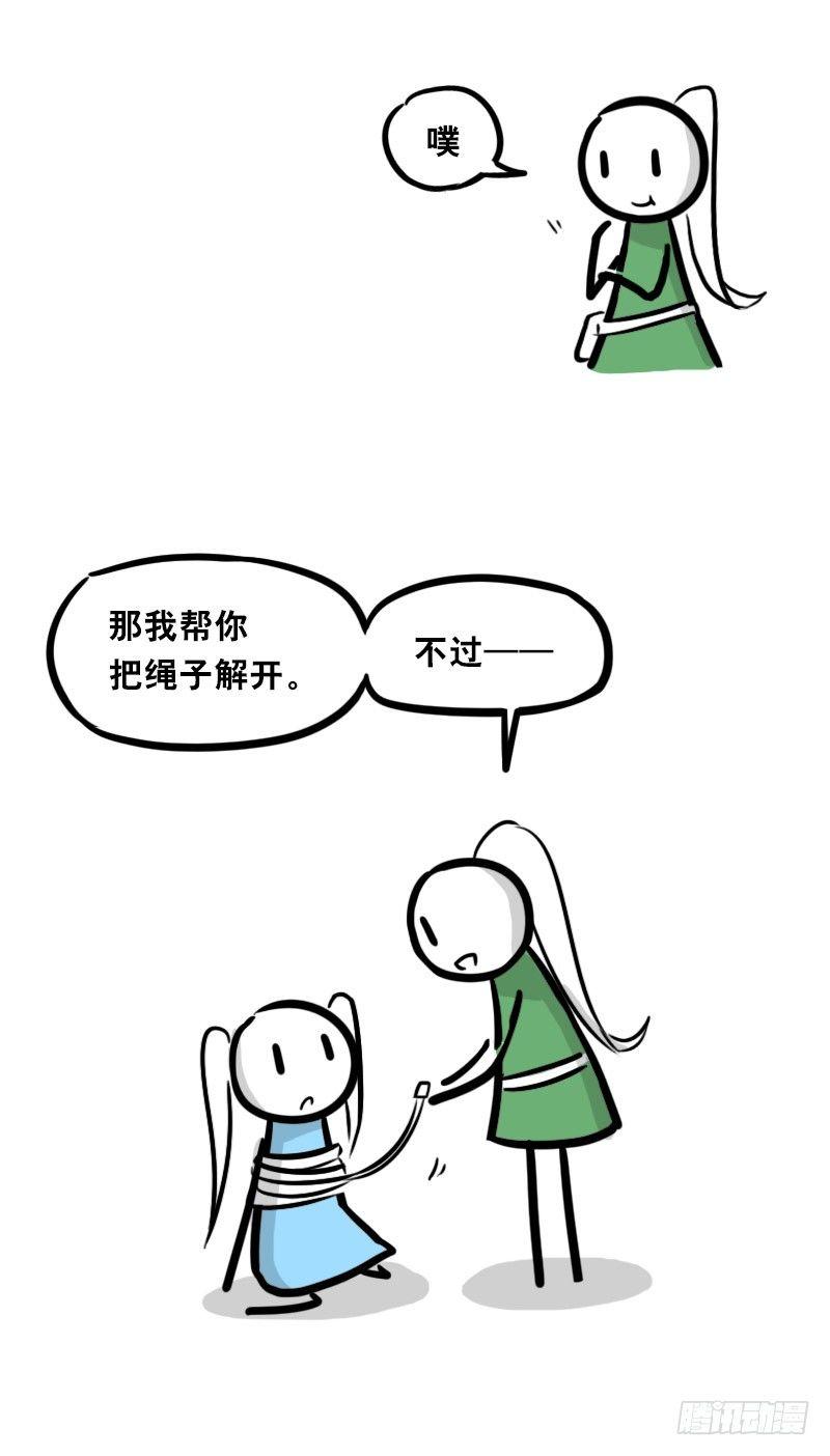 小绿和小蓝韩漫全集-347 走廊拐角无删减无遮挡章节图片 