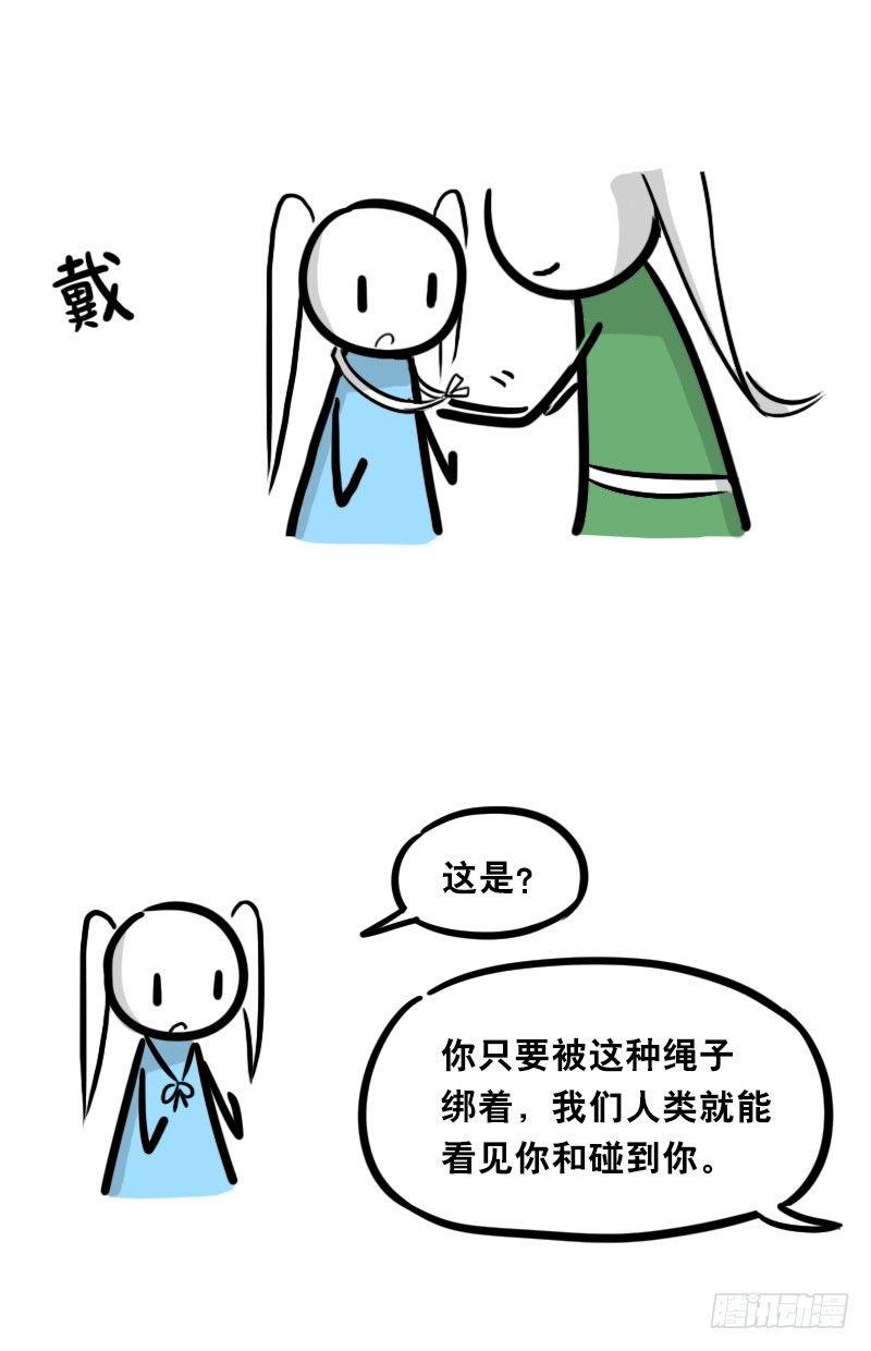 小绿和小蓝韩漫全集-347 走廊拐角无删减无遮挡章节图片 