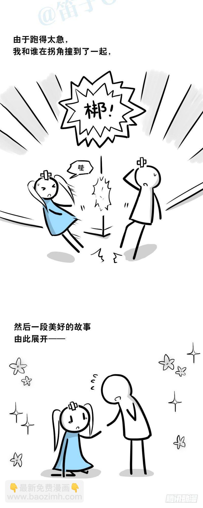 小绿和小蓝韩漫全集-347 走廊拐角无删减无遮挡章节图片 