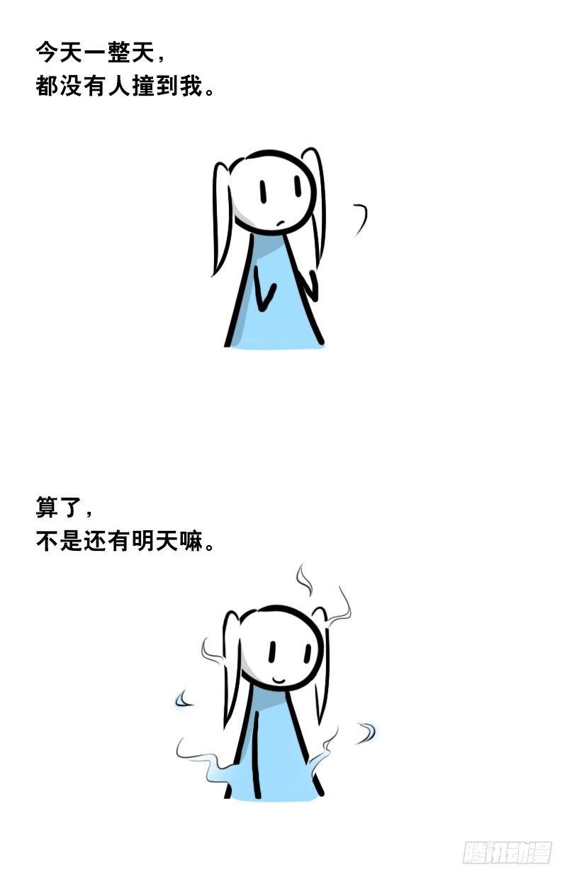 小绿和小蓝韩漫全集-347 走廊拐角无删减无遮挡章节图片 
