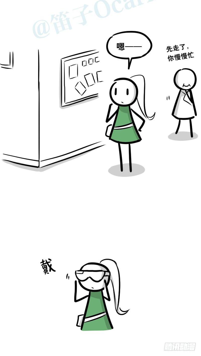 小绿和小蓝韩漫全集-347 走廊拐角无删减无遮挡章节图片 
