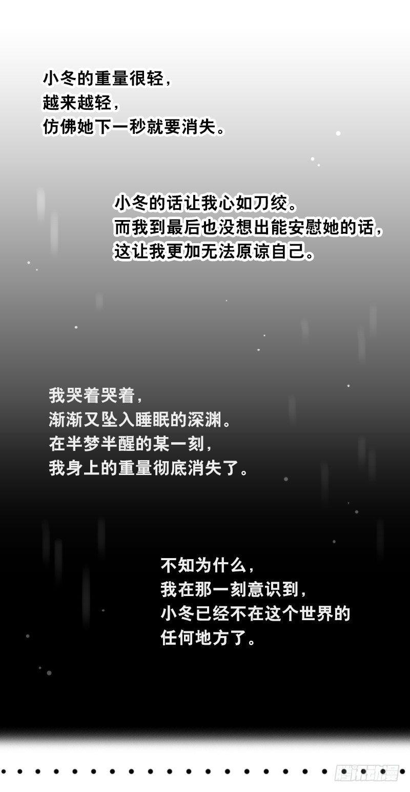 小绿和小蓝韩漫全集-348 明年今日（上）无删减无遮挡章节图片 