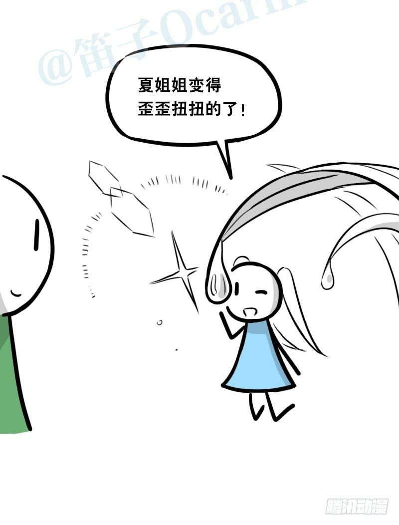 小绿和小蓝韩漫全集-348 明年今日（上）无删减无遮挡章节图片 