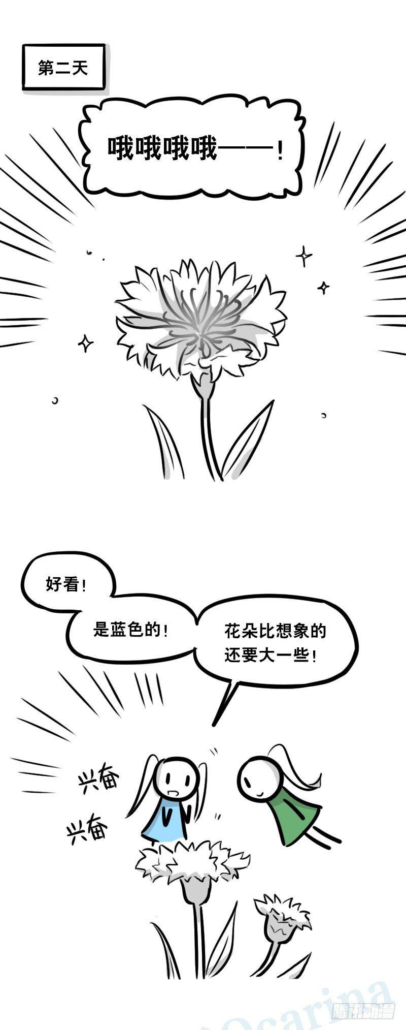 小绿和小蓝韩漫全集-348 明年今日（上）无删减无遮挡章节图片 